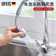 歐菲斯水龍頭延伸器廚房不銹鋼花灑延長器家用可旋轉(zhuǎn)水龍頭嘴防濺神器 升級(jí)銅芯小頭長16厘米-帶彎管
