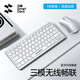 閃魔平板電腦外接鍵盤(pán)適用2024新款iPad pro妙控藍牙air6無(wú)線(xiàn)秒觸控華為安卓藍牙妙控鍵盤(pán) 【象牙白鍵盤(pán)+鼠標套裝】雙藍牙連接|2.4G無(wú)線(xiàn)連