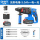 正泰（CHNT）無(wú)刷充電式電錘電鎬三用重型混凝土鋰電池動(dòng)無(wú)線(xiàn)工業(yè)沖擊電鉆工具 無(wú)刷三用電錘【5.0Ah一電】+配件