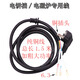 柏木格（BAI MU GE）加粗電磁爐電餅檔三芯電源線三相插頭帶線大功率純銅連接線帶 三芯1.5平方線A