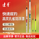 達(dá)摩浮漂607輕口鯽魚漂羅非底釣高靈敏魚漂野釣醒目長身孔雀羽毛標(biāo)608 608底釣綜合（細(xì)尾） 2號