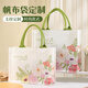奧蘿妮帆布包定制印logo禮品環(huán)保帆布袋公司禮品時(shí)尚花色袋子手提袋 花團錦簇【大號36*30*12CM】