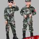 兒童迷彩服套裝男童女孩春秋中小學生夏令營軍訓戶外演出服叢林 叢林長袖四件套（滌棉布料） 120
