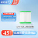 新松醫療制氧機吸氧管鼻輸氧管OTS-3/OTS-5/OTS-5Elite濾芯濾棉配件耗材 OTS-3/5 二級過(guò)濾器