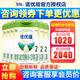 諾優(yōu)能（Nutrilon）諾優(yōu)蘊(yùn)2段（6-12月齡）新國(guó)標(biāo) 較大嬰兒配方奶粉 800g 6罐