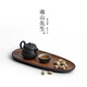 南山先生 泛舟重竹茶盤日式干泡盤竹制家用功夫茶具茶盤托盤配件 泛舟重竹干泡盤_中