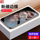 3S適用于 蘋(píng)果11鋼化膜iPhoneX/XS/XR/ Pro手機膜全屏覆蓋高清防窺玻璃保護貼膜 11Pro/X/XS通用丨5.8英寸&高清