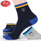 浪莎襪子男純棉運動(dòng)中筒男襪秋冬全棉吸汗防臭男士休閑運動(dòng)襪 黑2藏青2墨綠2 100%棉運動(dòng)男襪