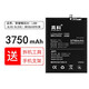 真科 榮耀暢玩8X電池華為麥芒7手機JSN-AL00/AL00A大容量SNE-AL00更換內置電板 暢玩8X電池JSN-AL00/A
