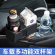 YAC車(chē)載水杯架一分二置物架茶杯座汽車(chē)內用飲料架煙灰缸手機支架 PZ-739一分二杯架（可調節大?。? title=