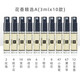 柏世曼（poacherman）玫瑰香水ROSE玫瑰花味玫瑰味香水持久留香女士花香調(diào)香氛女神節(jié)禮 花香精選A（3ml*10款）