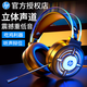 惠普（HP） 電腦耳機(jī)麥克風(fēng)二合一臺式機(jī)筆記本家用通用專用電競游戲頭戴式耳麥有線帶話筒單孔帶頭式2 USB接口【臺式機(jī)筆記本通用】