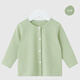 七樂(lè )豆嬰兒外搭小外套純棉a類(lèi)春季寶寶開(kāi)衫春秋款兒童女寶外出衣服春裝 奶綠 90cm