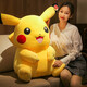 伊美娃娃 正版皮卡丘公仔抱枕毛絨玩具布娃娃玩偶女友生日禮物女生 80厘米【大笑款【節日送禮首選】 送女孩女友道歉禮物送女生男生