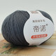 帝諾開(kāi)司米毛線手工編織diy細(xì)毛線團(tuán)羊毛線細(xì)線細(xì)羊毛線鉤針線伴侶線 19灰色 1個(gè) 50克