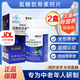 澳新康氨糖軟骨素鈣片保中寶氨糖 中老年鈣片關(guān)節安糖增加骨密度 2盒（不參與贈送）