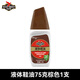 紅鳥（Red Bird）液體鞋油75g真皮保養(yǎng)護(hù)理清潔補(bǔ)色上光皮鞋保養(yǎng)鞋蠟護(hù)理劑擦 棕色75ml