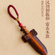 武當(dāng)山太極雷擊木桃木劍回紋漢劍掛件鑰匙扣吊墜隨身攜帶朱砂成人兒童嬰兒 漢劍鑰匙扣【雷擊木款】