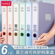 華麗發(fā)A4檔案盒莫蘭迪彩色加厚塑料文件盒資料盒會(huì )計財務(wù)憑證人事辦公用品整理收納神器 6個(gè)裝/混色 3.5cm