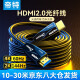 帝特（DTECH） 光纤HDMI线2.0版4K高清笔记本台式电脑投影仪连接线办公家庭电视影院工程用线 4K光纤【家装/工程款】 20米