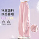 小豬彼特女童褲子夏季薄款2025新款兒童闊腿褲套裝大童夏裝防蚊冰絲直筒褲 15085粉色 160 cm