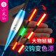 小鳳仙D-T10青草鰱鳙咬鉤變色夜光漂魚漂電子漂加粗醒目魚標浮漂漁具