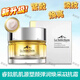 睿致肌肌源塑顏彈潤(rùn)精華水乳液精華液眼霜雙抗面霜滋養(yǎng)修護(hù)保濕抗皺緊致 睿致肌肌源塑顏彈潤(rùn)煥采雙抗霜