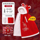 棉小果嬰兒外出披風(fēng)防風(fēng)斗篷寶寶春秋加厚擋風(fēng)兒童抱被外套幼兒披肩冬季 龍鳳呈祥【建議溫度-5~15°C】 100 cm【適合0-6歲寶寶】