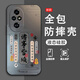 千花 適用榮耀200手機殼pro國風(fēng)諸事皆順文字榮耀100全包防摔保護套液態(tài)硅膠2025新款個(gè)性潮男簡(jiǎn)約高檔 經(jīng)典黑-皆順標簽B黑【配手機膜】 榮耀200PRO