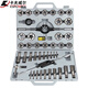 卡夫威爾45件套手用絲錐板牙工具箱/工具套裝工具組套 H9019A