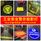 潔能輝LED投影燈安全警示文字圖案工程戶外工業(yè)防塵高清成像警示投影燈 聯(lián)系客服免費(fèi)設(shè)計(jì)工業(yè)警示圖案
