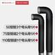 聲博士（soundbox）隔音棉下水管衛(wèi)生間管道專用阻尼片隔音氈消音棉包下水管吸音棉 萬能黑鋁箔 直管/彎頭/三通/橫管