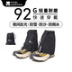 牧高笛（MOBIGARDEN） 雪套防沙鞋套戶外徒步防水防沙輕登山裝備男女護(hù)腿高筒腳套鞋套 夜幕黑-遠(yuǎn)途短款（M） 均碼