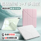 言臣適用華為matepadair12保護套帶筆槽磁吸11.5s透明防摔Y型華為matepadpro12.2英寸平板套保護外殼 【原野綠】MatePad Air 12英寸