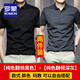 羅蒙（ROMON）無(wú)痕短袖t恤男士夏季Polo保羅衫冰絲t恤男翻領(lǐng)半袖商務(wù)休閑中青年 黑色+灰色 【2件裝】 2XL
