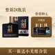 安兆坊小黑瓶53度125ml小瓶酒醬香型白酒小羌青稞醬酒 1箱3提24瓶囤貨裝