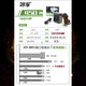雷神之源SFX小電源ATX400W500W600W650W700W750W850W顯卡版PC電源機箱電源 （直出線(xiàn)）450W額定250W