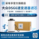 采埃孚ZF DV6 適用于大眾DSG6檔濕式雙離合變速箱油 波箱油 濾芯濾網(wǎng) 變速箱濾芯 夏朗 1.8T/2.0T