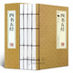 四書五經(jīng)全套正版無刪減論語大學中庸孟子春秋左傳正義詩經(jīng)周易經(jīng)全集仿古線裝哲學入門基礎全注全譯中華國學