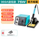 CHUERA家用焊臺969電烙鐵臺式內熱式套裝可調恒溫焊接錫75W電洛鐵電鉻鐵 969A+贈2支黑金剛烙鐵頭
