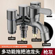 一進(jìn)四出多功能洗衣機水龍頭脫管止水四通三通家用三角閥分水開(kāi)關(guān) 【一進(jìn)四出】洗衣機+洗衣機+4分
