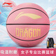 李寧（LI-NING）籃球6號20k女子室內(nèi)外訓(xùn)練耐磨PU標(biāo)準(zhǔn)女生六號 LBQU826-1