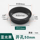 電腦桌穿線(xiàn)孔蓋板穿線(xiàn)盒出線(xiàn)盒線(xiàn)孔蓋過(guò)線(xiàn)盒透氣孔裝飾蓋孔蓋圓形走線(xiàn)洞穿洞穿走過(guò)補堵 金屬鋅合金材質(zhì)-啞黑色：開(kāi)孔直徑50MM