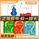 四年級十萬個(gè)為什么房屋的故事/鐘表的故事/燈的故事螢火蟲叢書米·伊林人民郵電出版社閃閃的紅星李心田作家出版社寶葫蘆的秘密張?zhí)煲碇殖霭嫔缧‰r菊 四年級5冊圖書套裝+5冊彩印導(dǎo)讀單