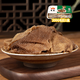 安井毛肚黃喉 爽脆四寶 新鮮麻辣燙冒菜串串火鍋食材關(guān)東煮 200g毛肚*1