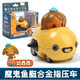 海底小縱隊玩具兒童套裝探險海艦隊章魚(yú)堡巴克隊長(cháng)呱唧新年禮物 合金指壓車(chē) 達西西(魔鬼魚(yú)艇)