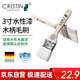 克里斯汀水性漆毛刷 木器漆刷油漆刷涂料刷子3英寸 D8553（2只裝）