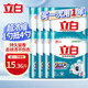 立白濃縮洗衣粉機(jī)洗專用香味持久家用整箱批發(fā)除菌去漬低泡易漂用量少 15.36斤濃縮粉【960g*8袋整箱】
