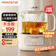 九陽(yáng)（Joyoung）凈萃養生壺迷你家用多功能全玻璃燒水壺煮茶壺辦公室花茶壺燒水壺電熱水壺燉煮壺智能保溫輕音燉煮 WY103【0金屬】全玻璃壺身 1L