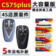 松下（Panasonic）適用長安cs75plus鑰匙電池原裝廠汽車遙控器紐扣電子cs75plus專用 cs75plus專用